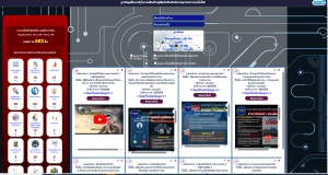 กลโกงมิจฉาชีพ