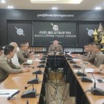 ประชุมประจำสัปดาห์ 4 มี.ค. 68