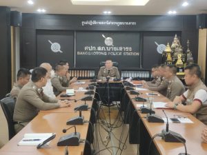 ประชุมประจำสัปดาห์ 4 มี.ค. 68